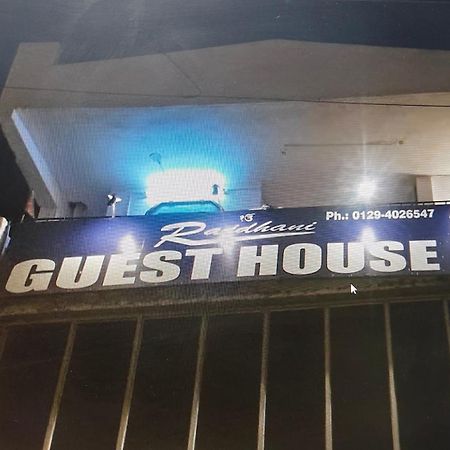 Rajdhani Guest House Фаридабад Екстериор снимка